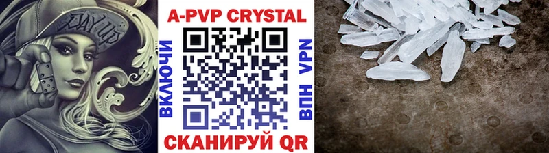 Что такое Чита Гашиш  Альфа ПВП  kraken ссылки  Мефедрон  Бошки Шишки  Кокаин  Метадон 