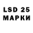 Лсд 25 экстази кислота meduza67