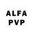 APVP крисы CK Alanna Shea