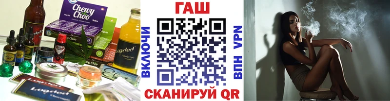 blacksprut рабочий сайт  как найти наркотики  Чита  нарко площадка формула  Печенье с ТГК марихуана 