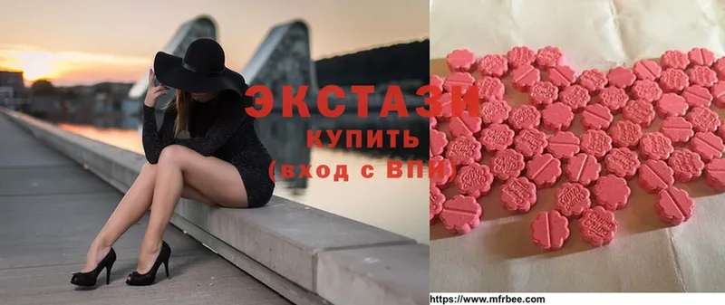 Ecstasy таблы  Чита 