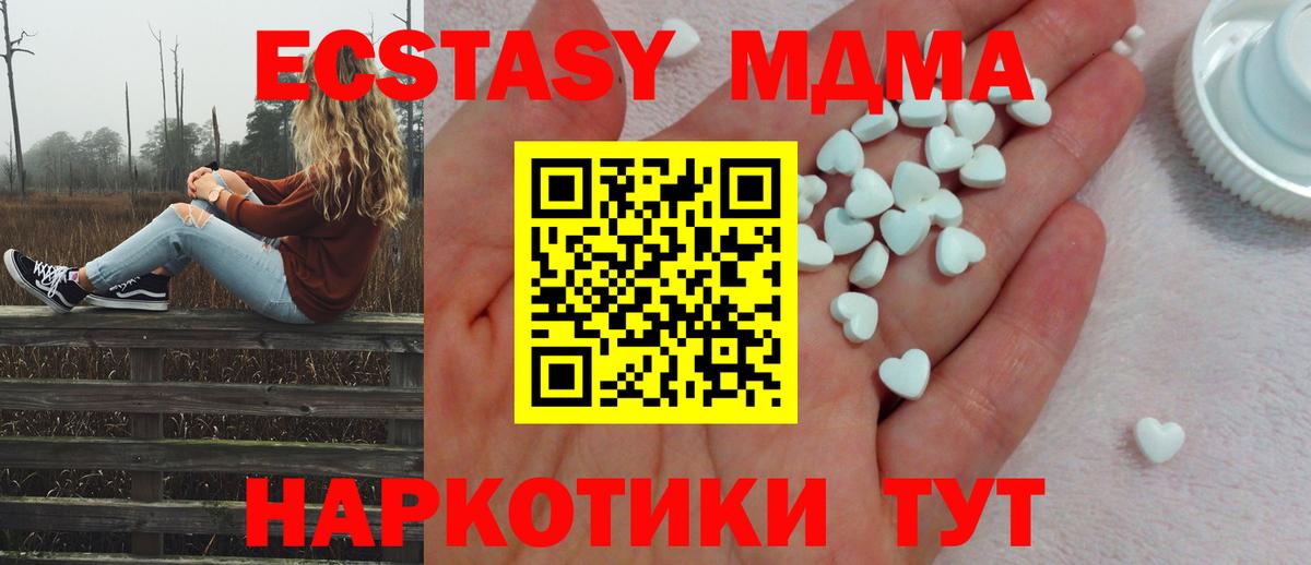 ЭКСТАЗИ Philipp Plein  Чита  Ecstasy VHQ 