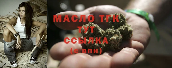 альфа пвп Медногорск
