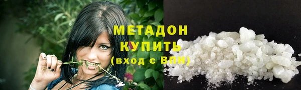 бутират Анива