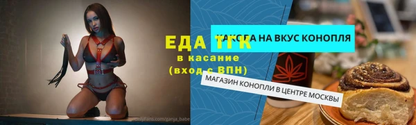 соль курить ск Волоколамск