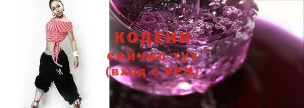 тгк Апатиты
