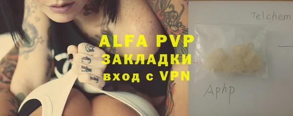 альфа пвп Медногорск