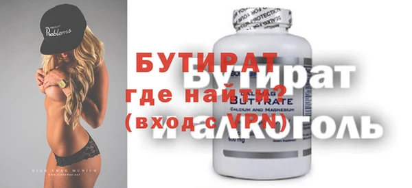 2c-b Мегион