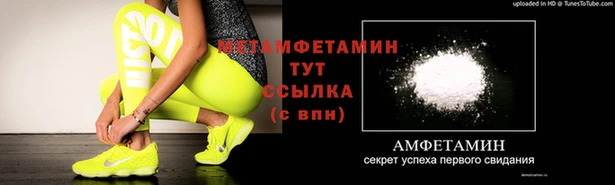 альфа пвп Медногорск