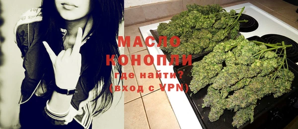 альфа пвп Медногорск