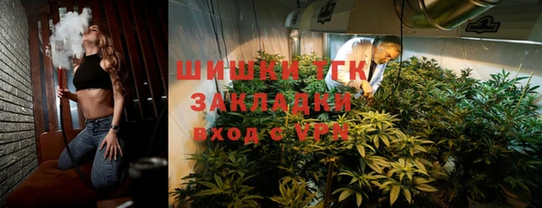 альфа пвп Медногорск