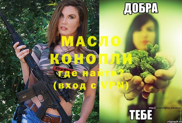 ECSTASY Михайловка
