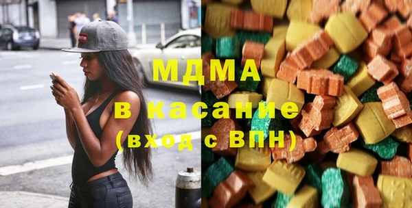 марихуана Анжеро-Судженск