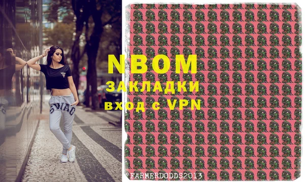 2c-b Мегион