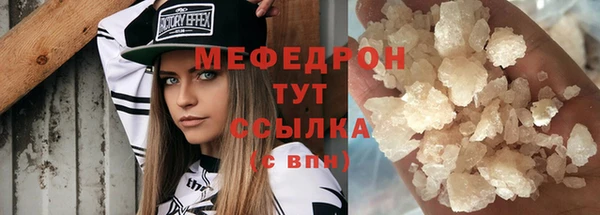 альфа пвп Медногорск