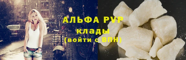 альфа пвп Медногорск