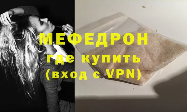 альфа пвп Медногорск