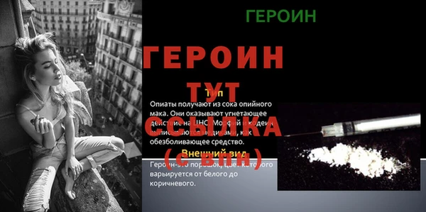 гашиш Михайлов