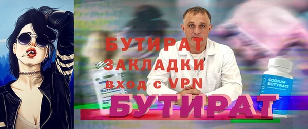 ECSTASY Михайловка
