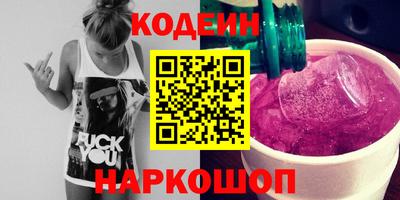наркотики Абинск