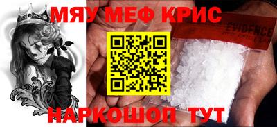 амфетамин Кингисепп