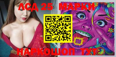 кокаин Абакан