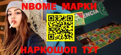 кокаин Абакан