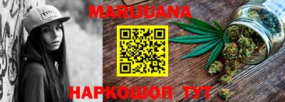 дистиллят марихуана Кинель