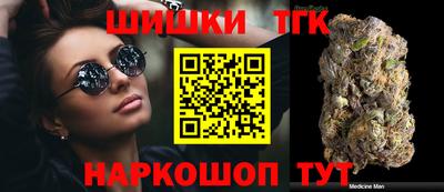 кокаин Абакан