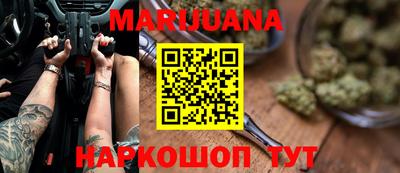 дистиллят марихуана Кимры