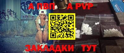 кокаин Абакан