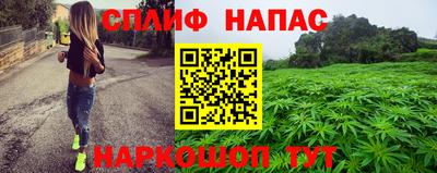 каннабис Азнакаево