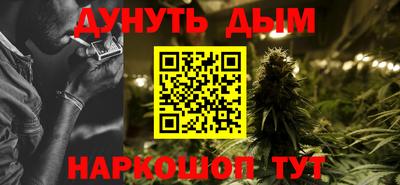 кокаин Абакан