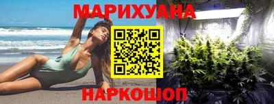 дистиллят марихуана Кинель