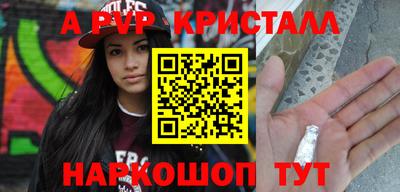 амфетамин Кингисепп