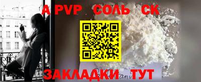 кокаин Абакан