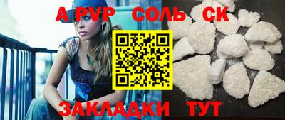 амфетамин Кингисепп