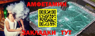 кристаллы Азнакаево
