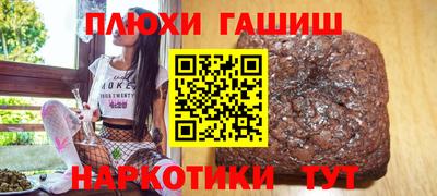 дистиллят марихуана Кинель