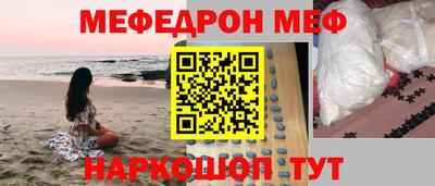 наркотики Абакан
