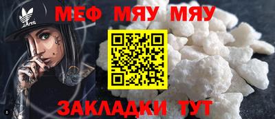 кокаин Абакан