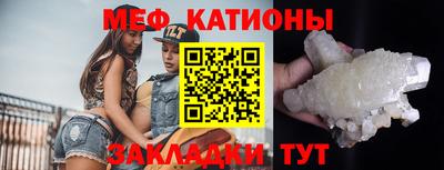 ECSTASY Абинск