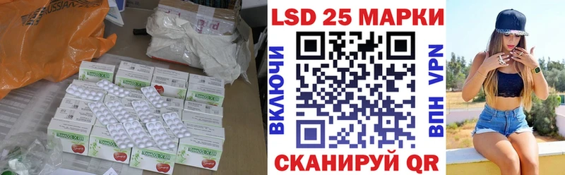 ЛСД экстази ecstasy  Чита 