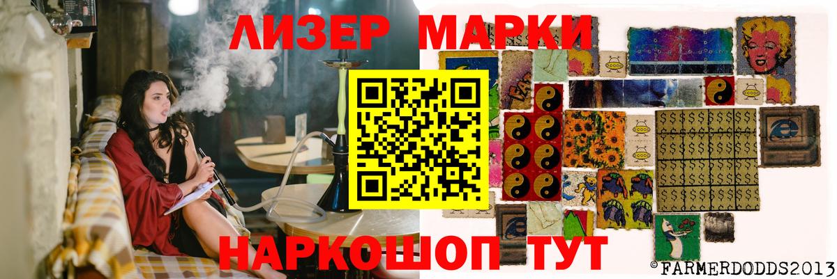 гидра рабочий сайт  Лсд 25 экстази кислота  Чита  Вход с VPN  Лсд 25 экстази кислота 