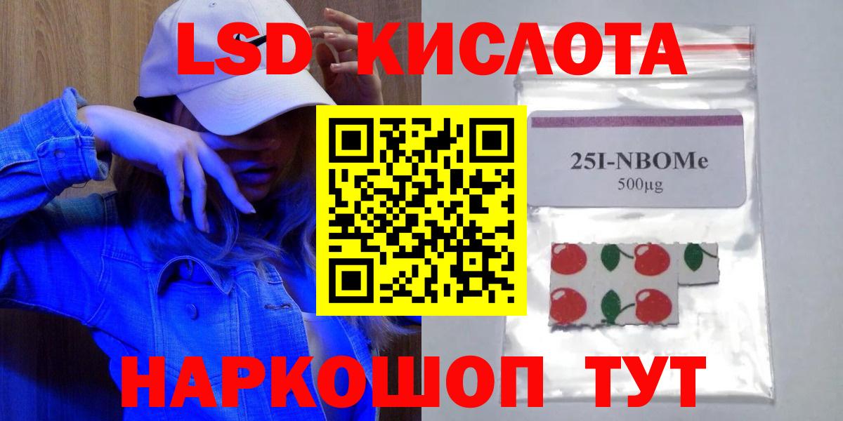 LSD-25 экстази кислота  Чита  Лсд 25 экстази ecstasy 