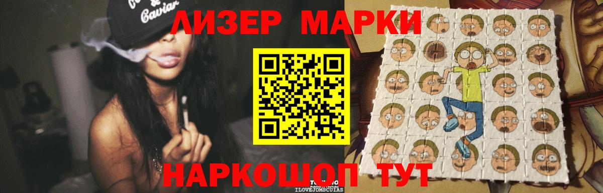 LSD-25 экстази кислота Чита