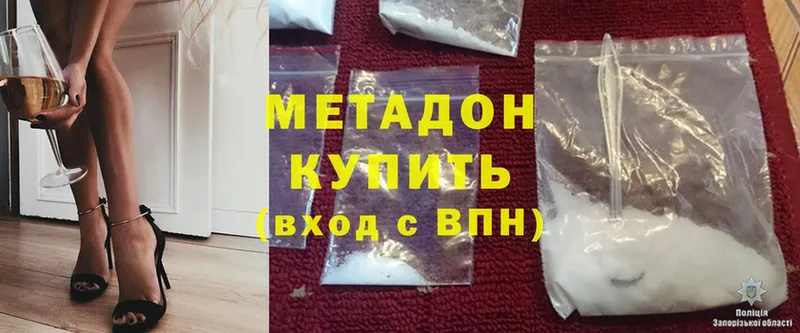 OMG ссылки  Чита  МЕТАДОН methadone  купить  цена 