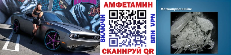 Метамфетамин Methamphetamine  купить закладку  Чита 