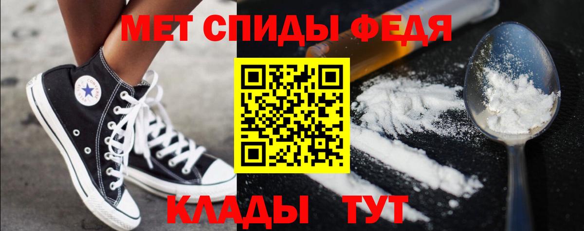 Амфетамин  Чита  Alpha PVP  МЕФ  Плюхи  Вход с VPN  Масло THC  Канабис  КОКАИН  Метадон  Мяу-Мяу 