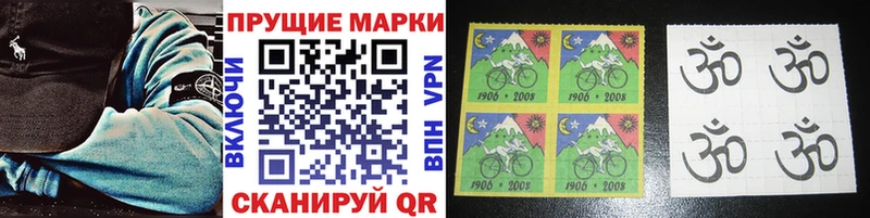 купить  сайты  Чита  Марки NBOMe 1,8мг 